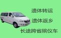 潍坊市殡仪车出租价格-殡葬服务公司，专业的服务