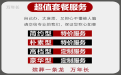 潍坊市殡葬服务车租赁-殡葬追思会服务，7×24小时全天