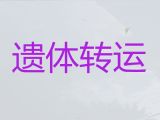 莆田市长途殡仪车-租殡葬车，价格公道