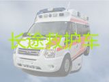 锦州市120救护车转运电话-24小时救护车接送病人